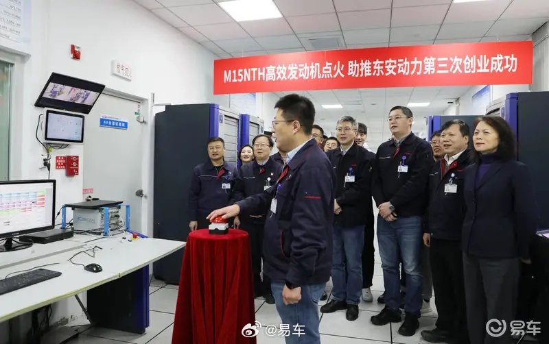 东安动力M15NTH混动发动机点火成功，满足国七排放