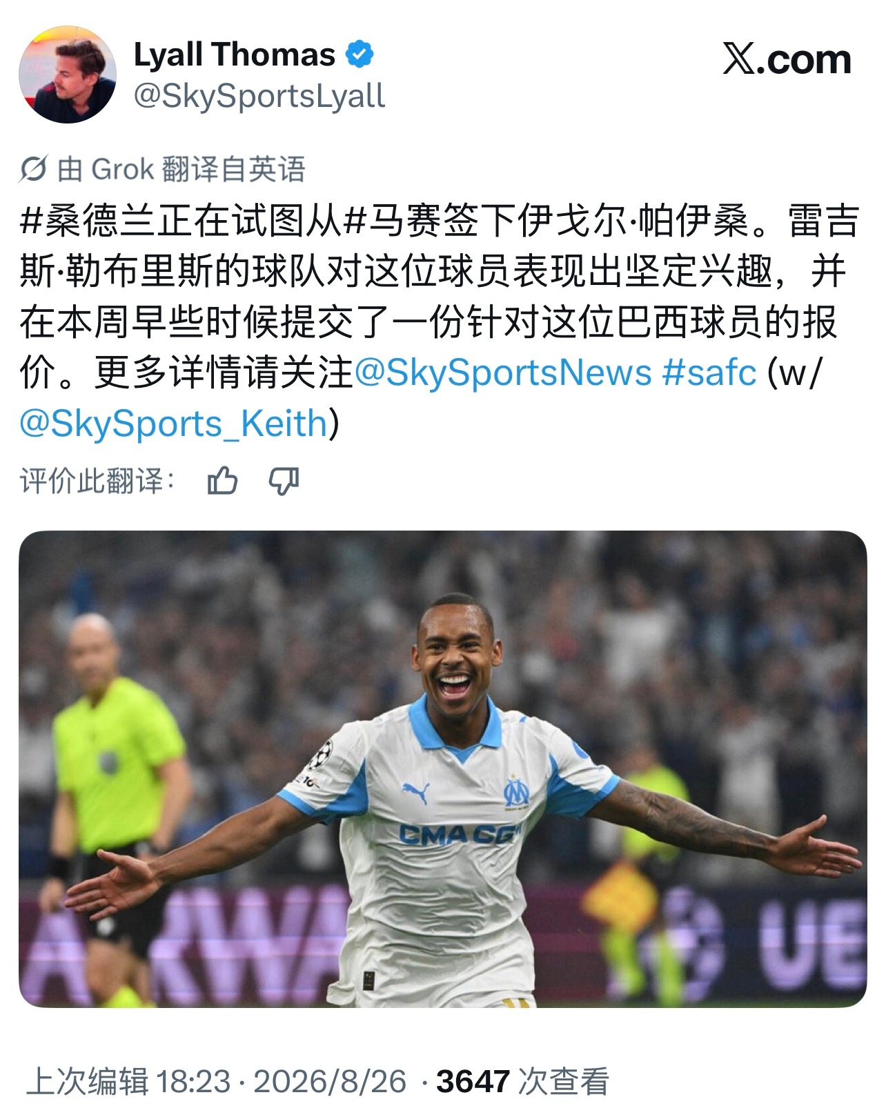 桑德兰有意签下马赛边锋派尚，此前曾与阿森纳传绯闻