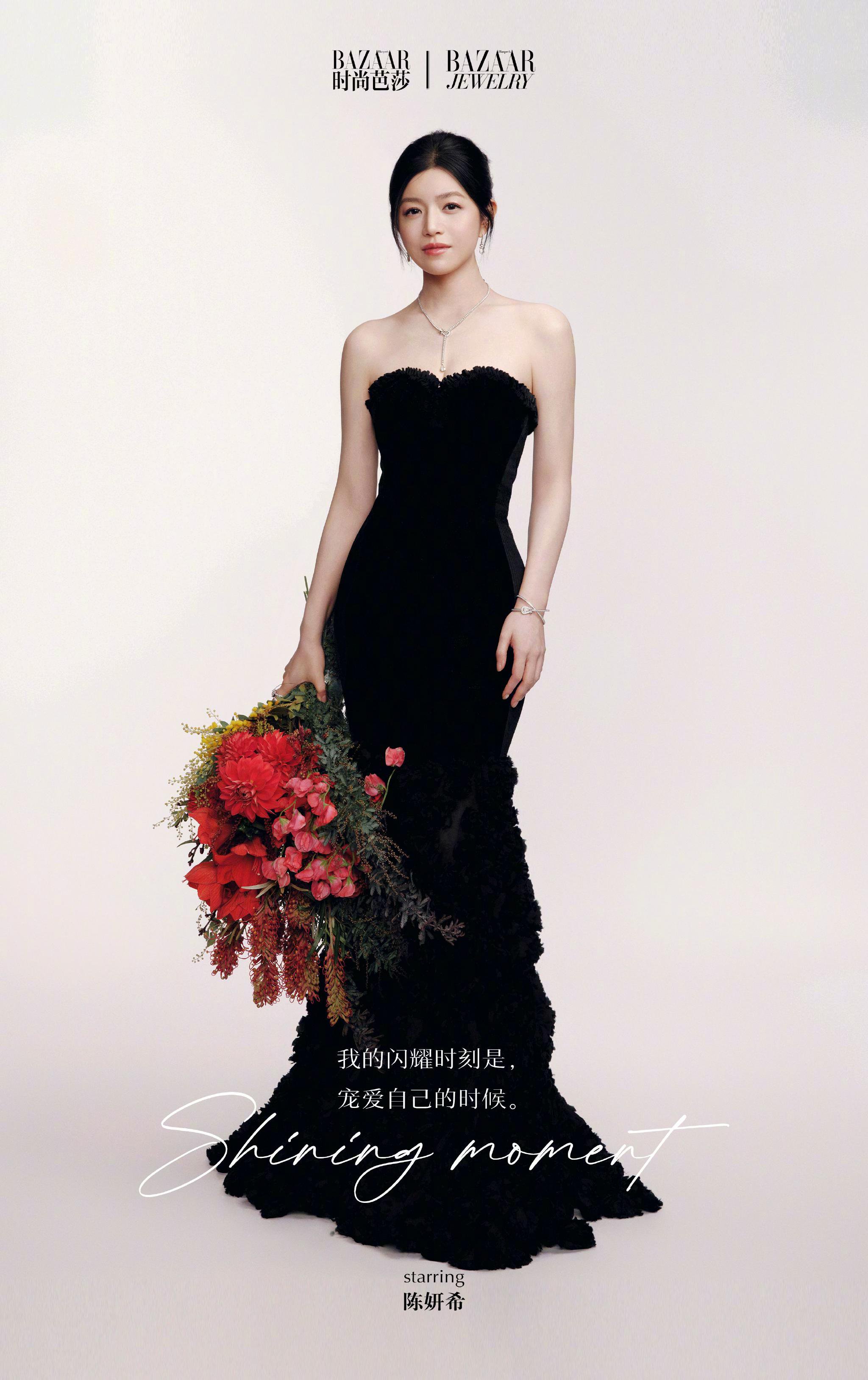 时尚芭莎珠宝盛典众星闪耀，陈妍希高圆圆鞠婧祎等同框