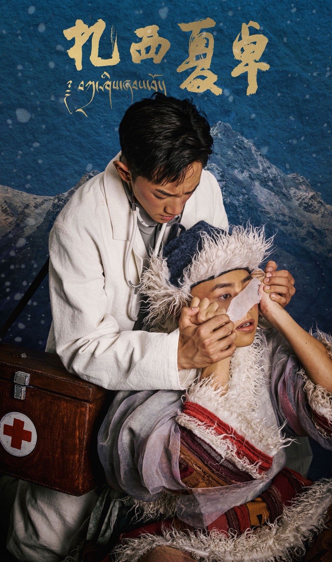 胡歌刘诗诗等众星转发支持中国首部踢踏舞剧扎西夏卓