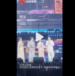 罗云熙自曝童年听蜀道山长大，现场教赵雅芝四川话