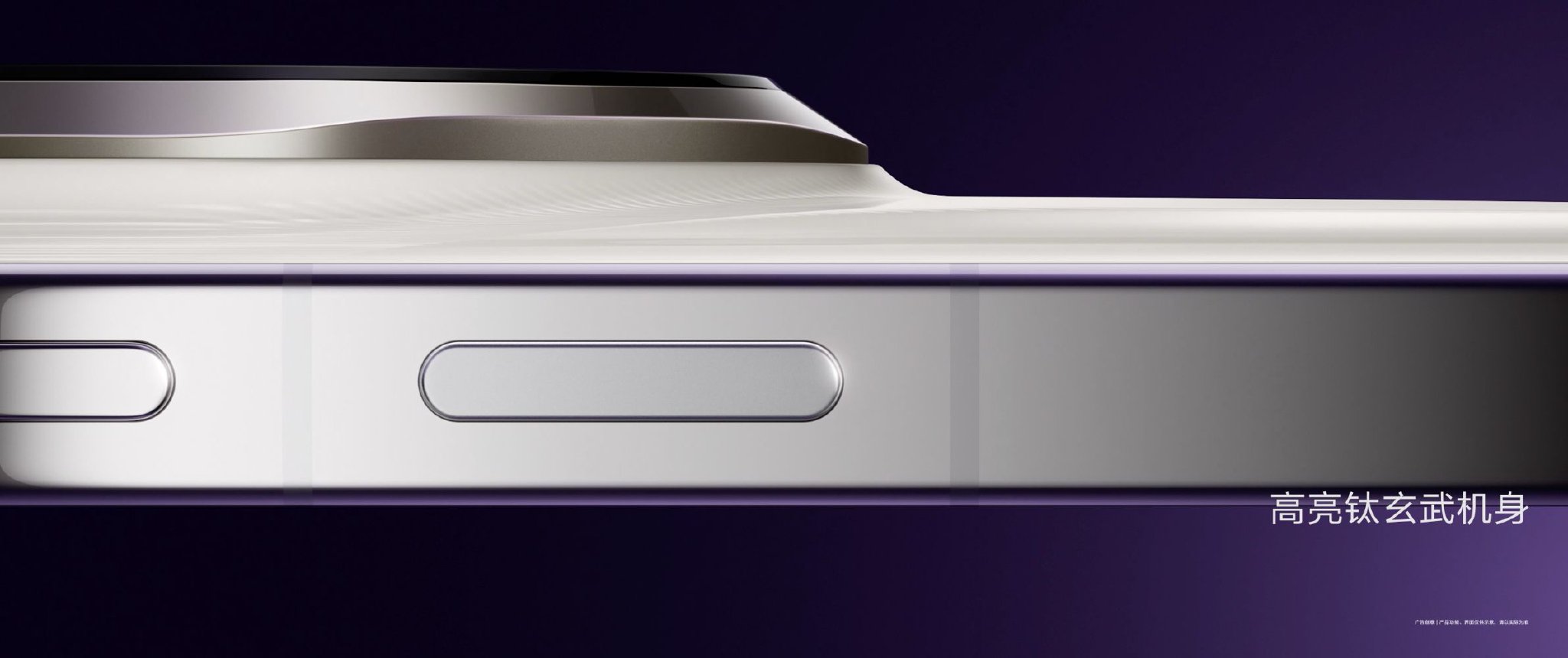 华为Mate80RS非凡大师发布，梁家辉徐颖汪顺分享极致追求