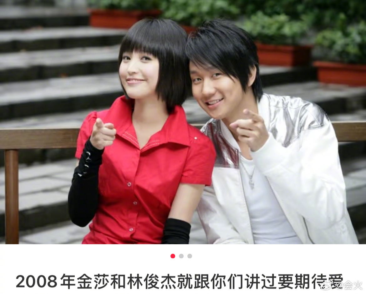 金莎林俊杰合作歌曲被热议，网友回忆《被风吹过的夏天》