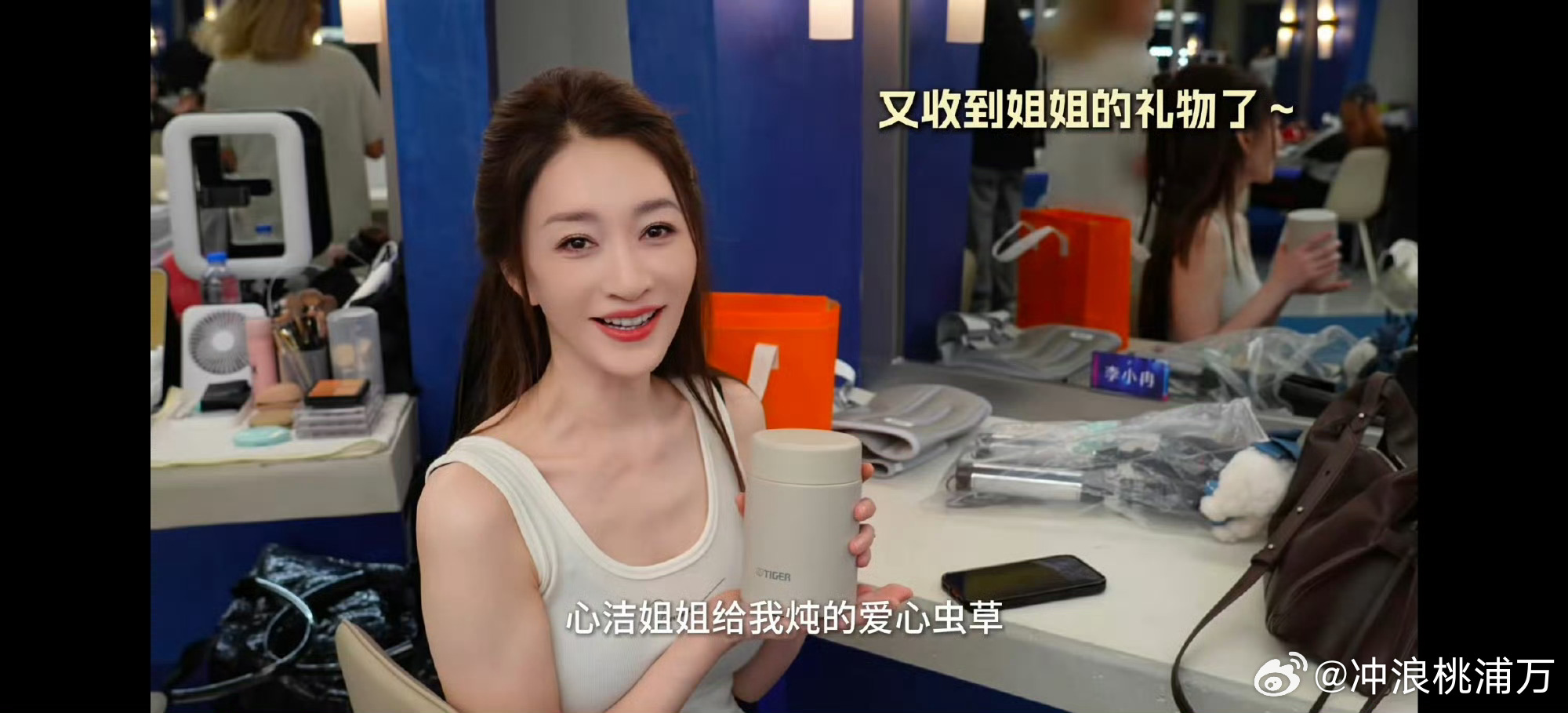李小冉喊话李心洁速归录综艺