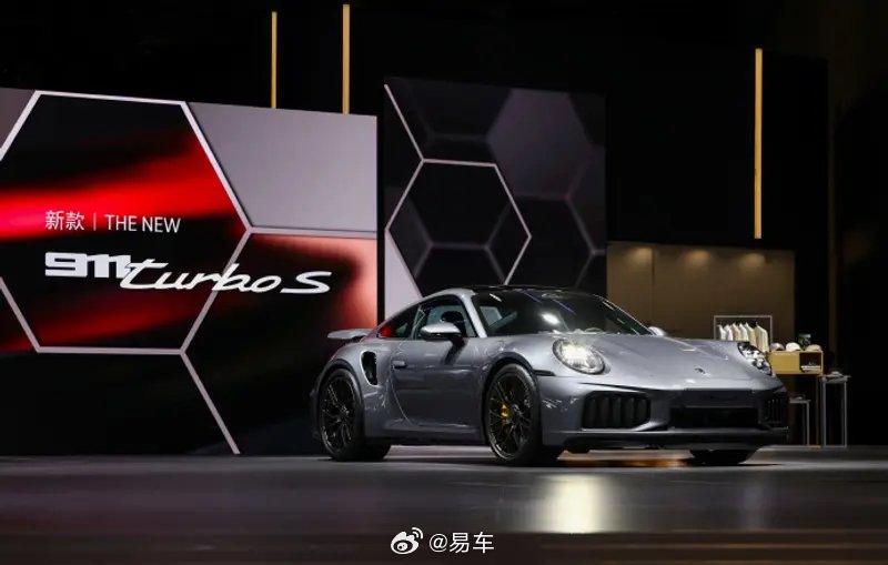 2025进博会新款保时捷911 Turbo S亮相，售价272.8万元起