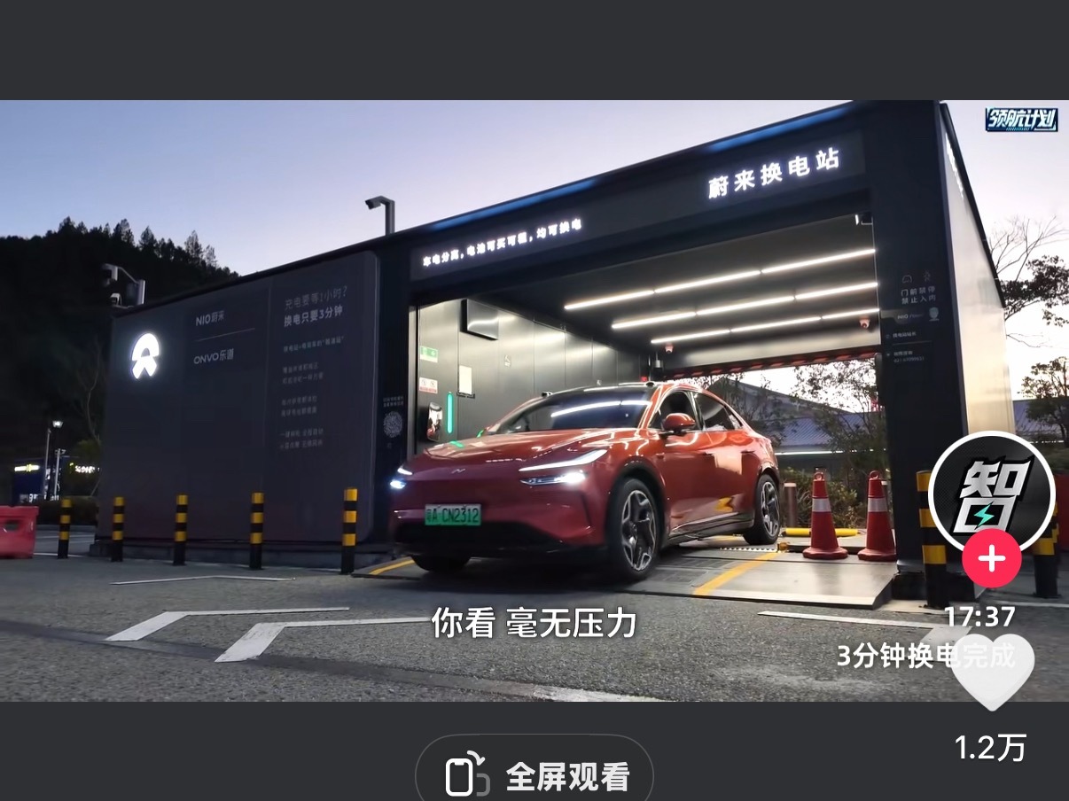 三车高速充电体验对比，理想蔚来换电5C优势显著