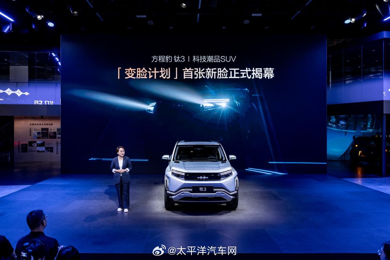 方程豹钛3推出原厂换脸术，星战前脸与七色车衣亮相