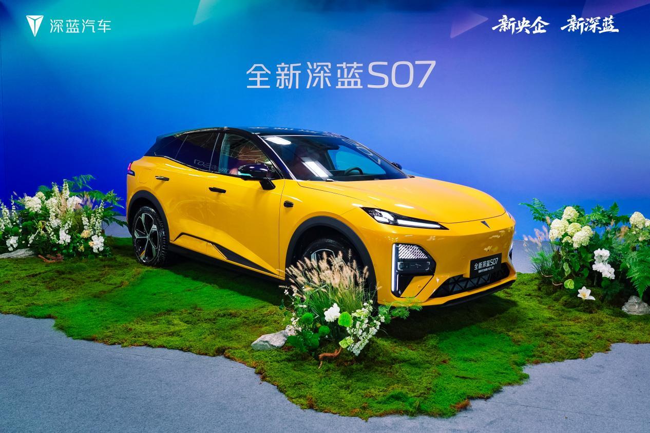 深蓝S07五款车型上市，售价15.69万起配华为乾崑智驾