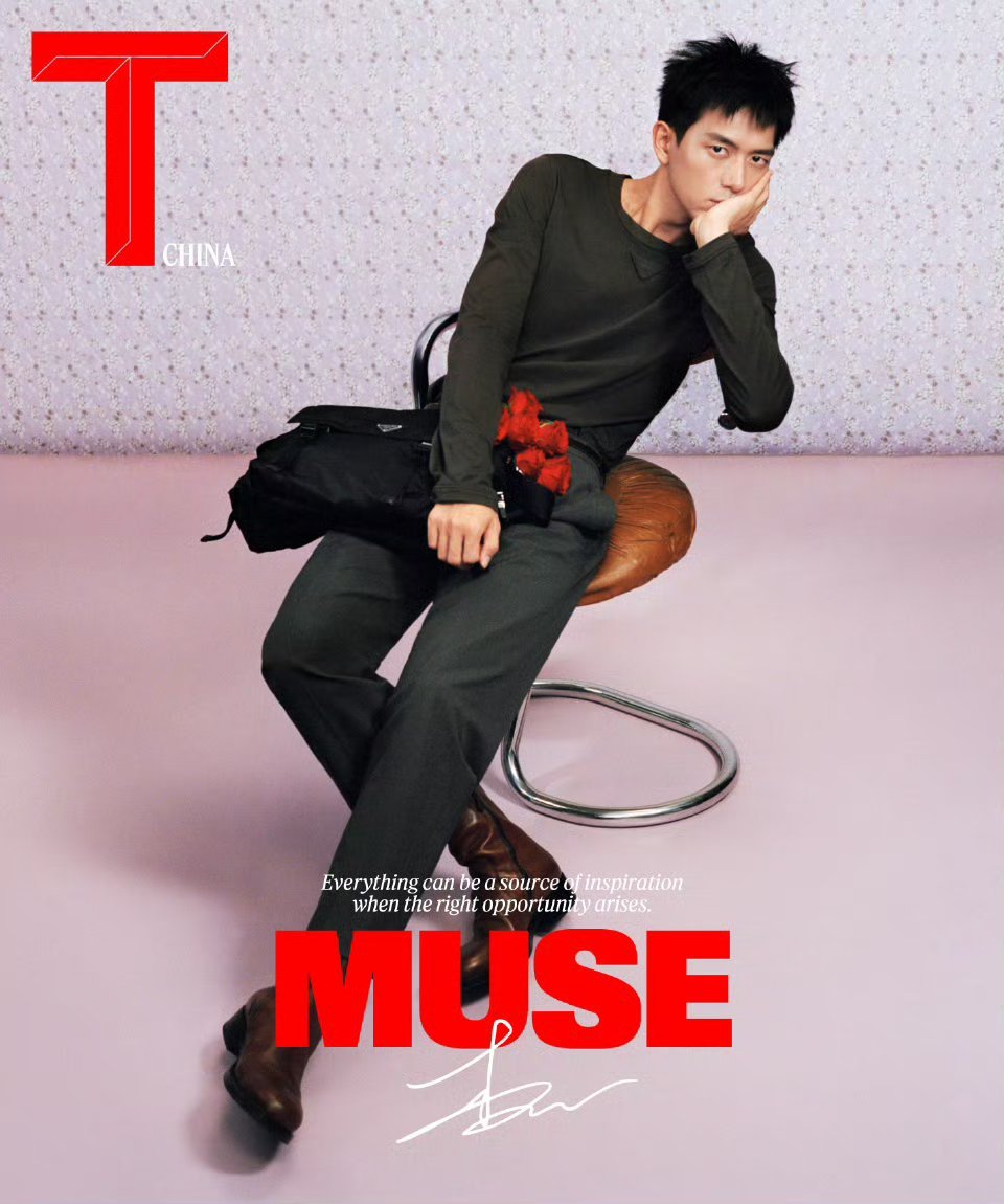 李现四登T Magazine封面，Prada代言人闭年刊气场全开