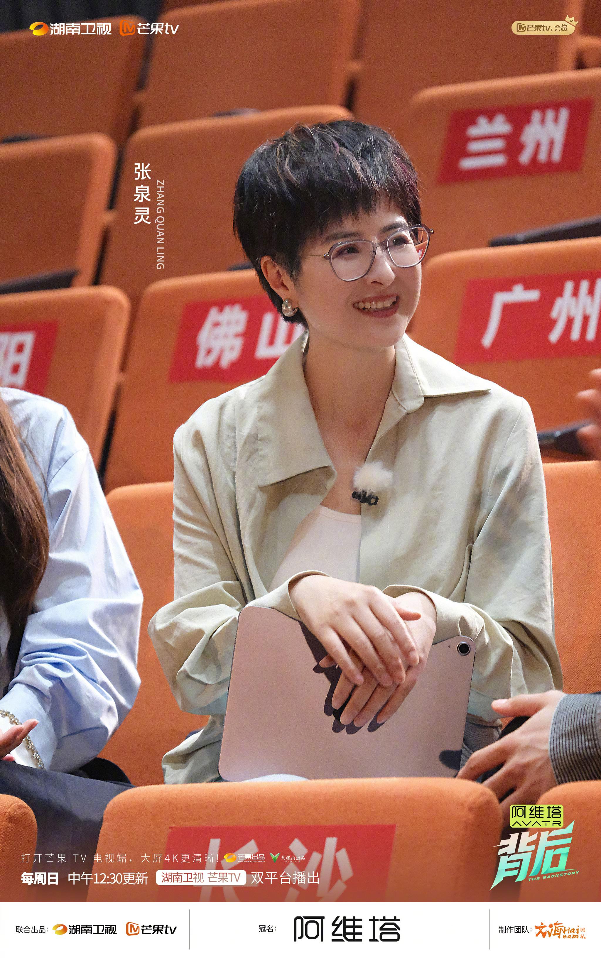 周柏豪北上开拓市场，湖南卫视《背后》明日上线