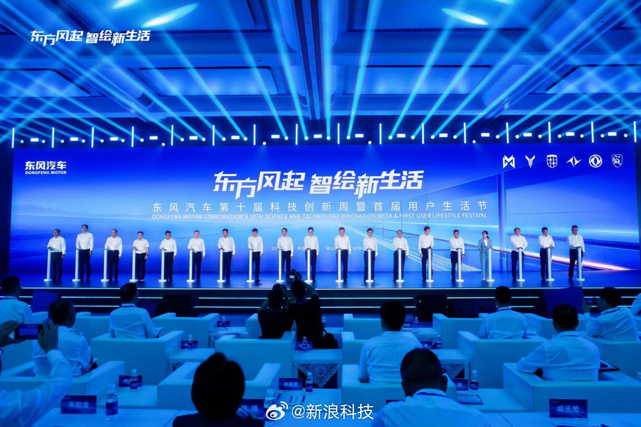 东风汽车发布天净零碳等三大计划，推出东风有信品牌