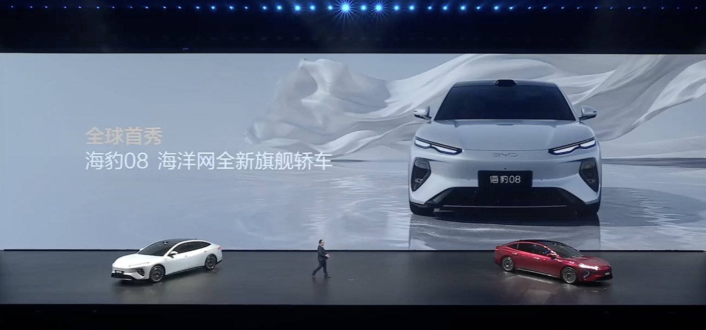 比亚迪海豹08全球首秀，搭载闪充后轮转向Q2上市