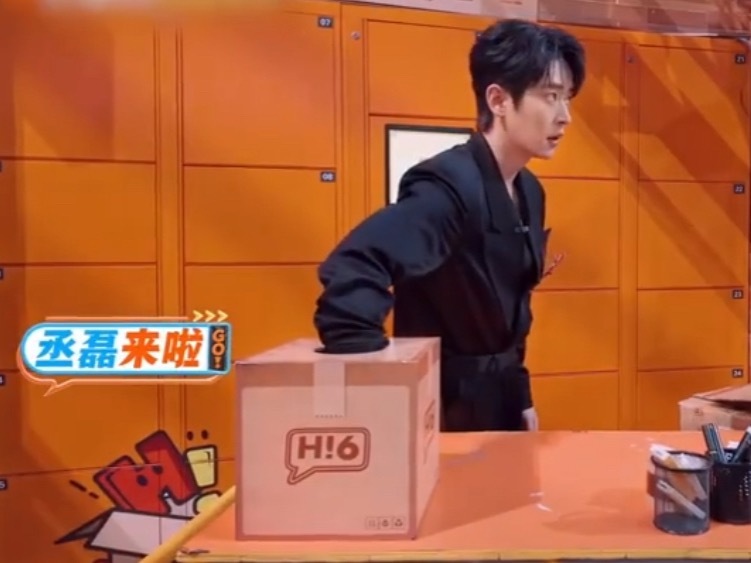 丞磊获李维嘉赠湖南酱板鸭，称将用心品尝