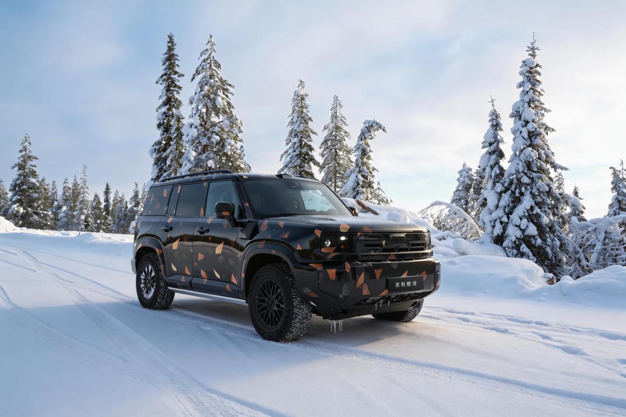 吉利银河硬派越野车完成瑞典极寒测试