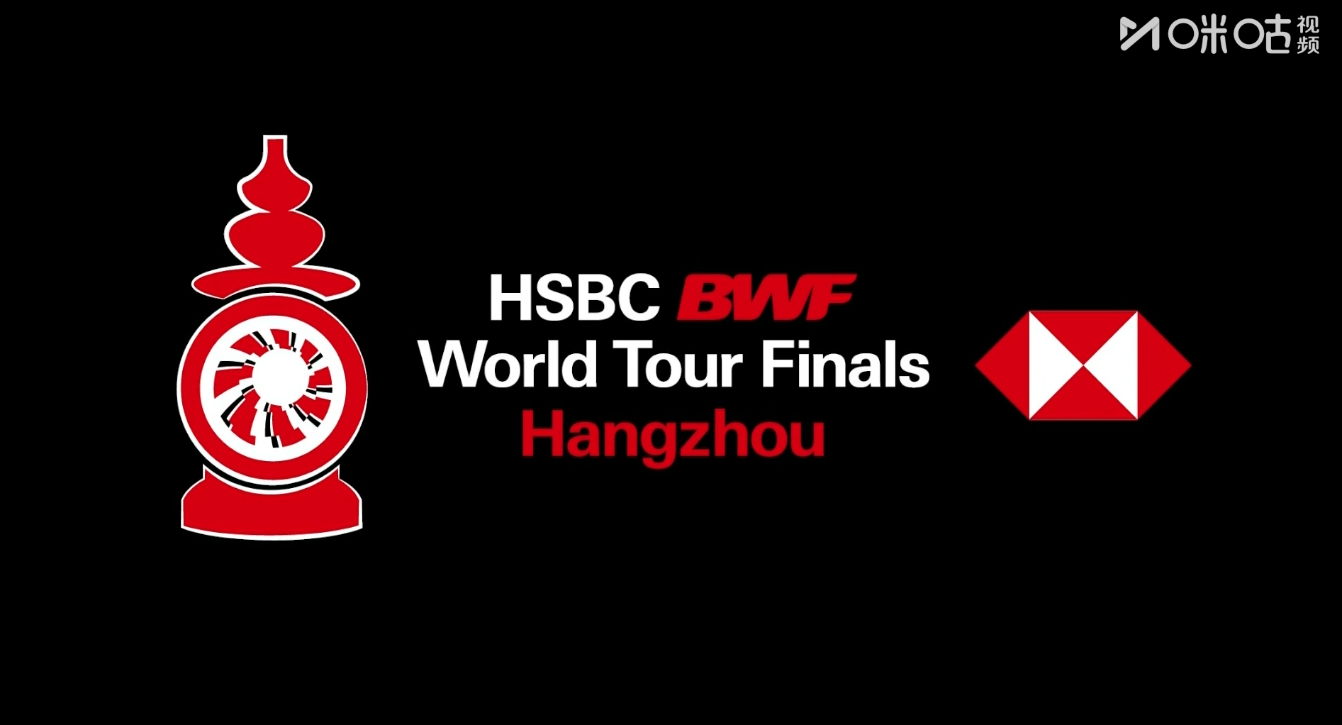 2025羽联总决赛开赛，国羽多组对决亮相