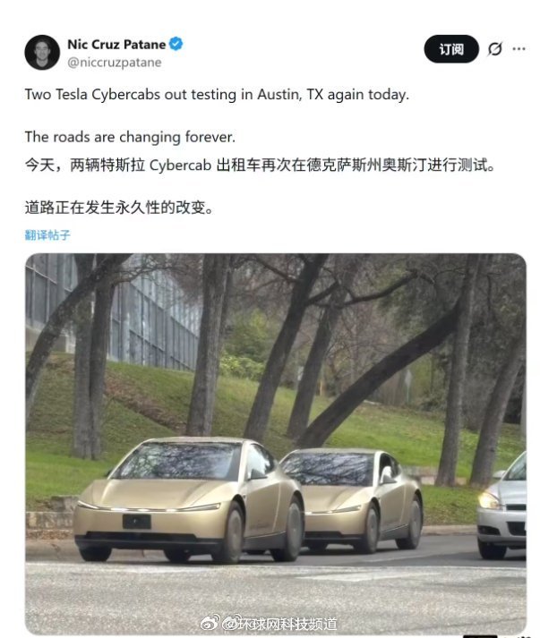 特斯拉Cybercab保留方向盘路测，奥斯汀复杂路况训练算法