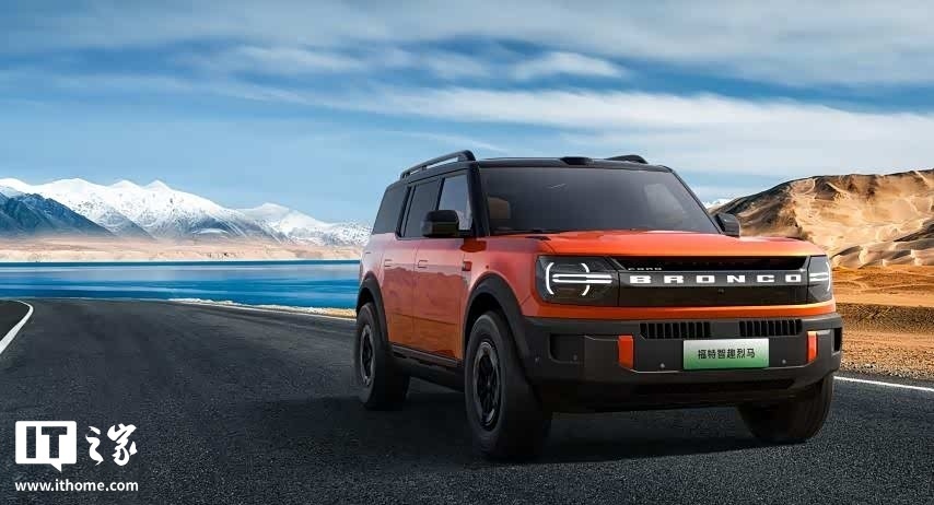 福特智趣烈马11月18日预售，增程纯电双动力配两把锁