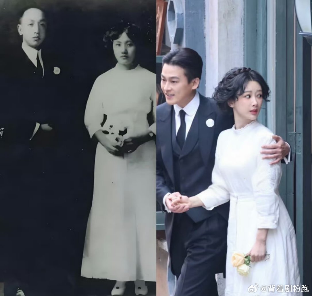 杨紫欧豪《玉兰花开君再来》结婚造型高度还原