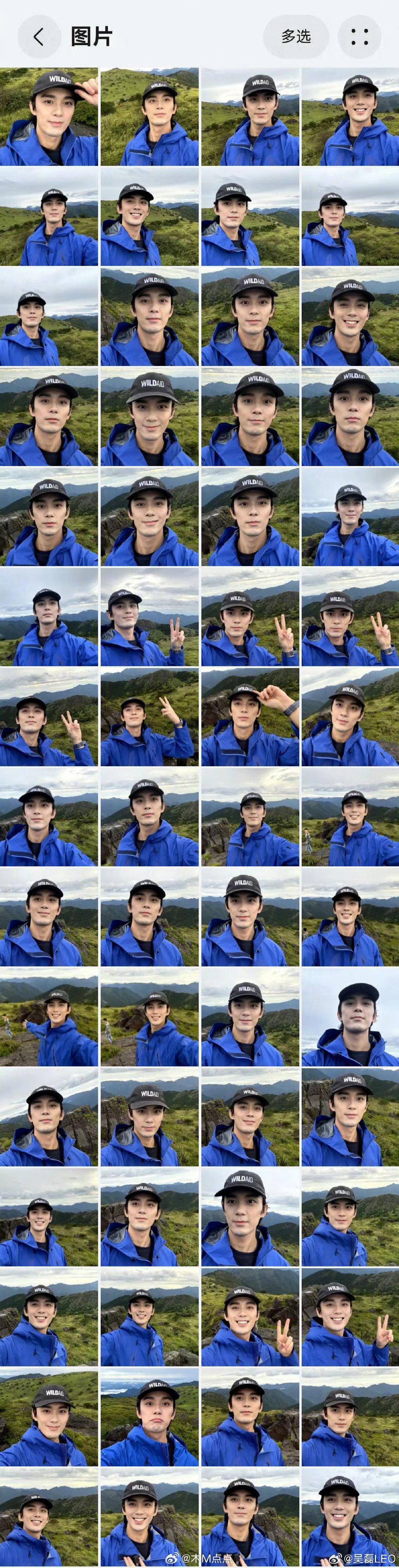 吴磊晒自拍官宣益达新代言