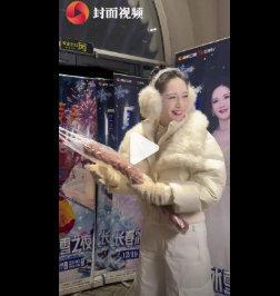 谢娜长春冰雪节献唱送东北麻花邀四川老乡同享