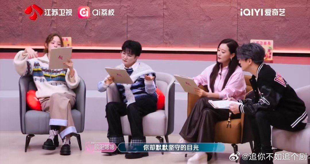 薛之谦欧阳娜娜合唱现还珠格格空耳笑翻全场