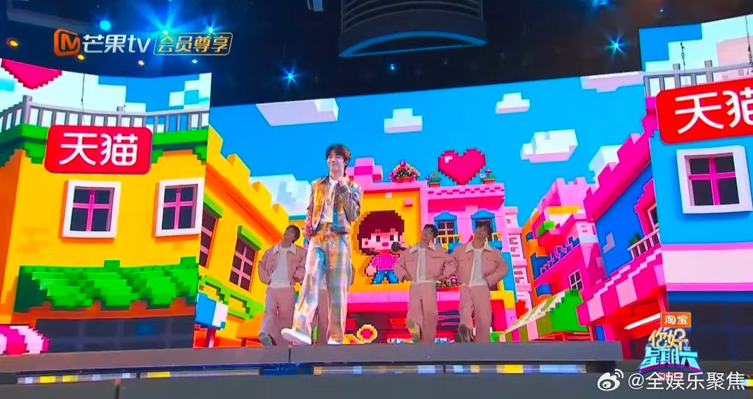 陈立农新歌《我爱你呢》亮相你好星期六，甜度满分唱跳舞台