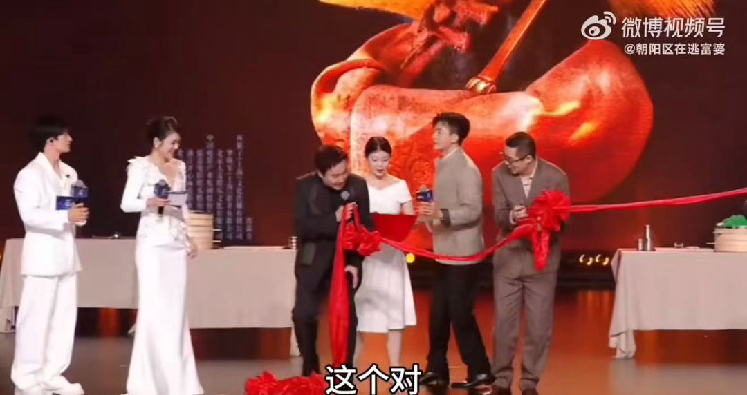 沈腾剪彩仪式邀众人参与，张艺谋马丽接力