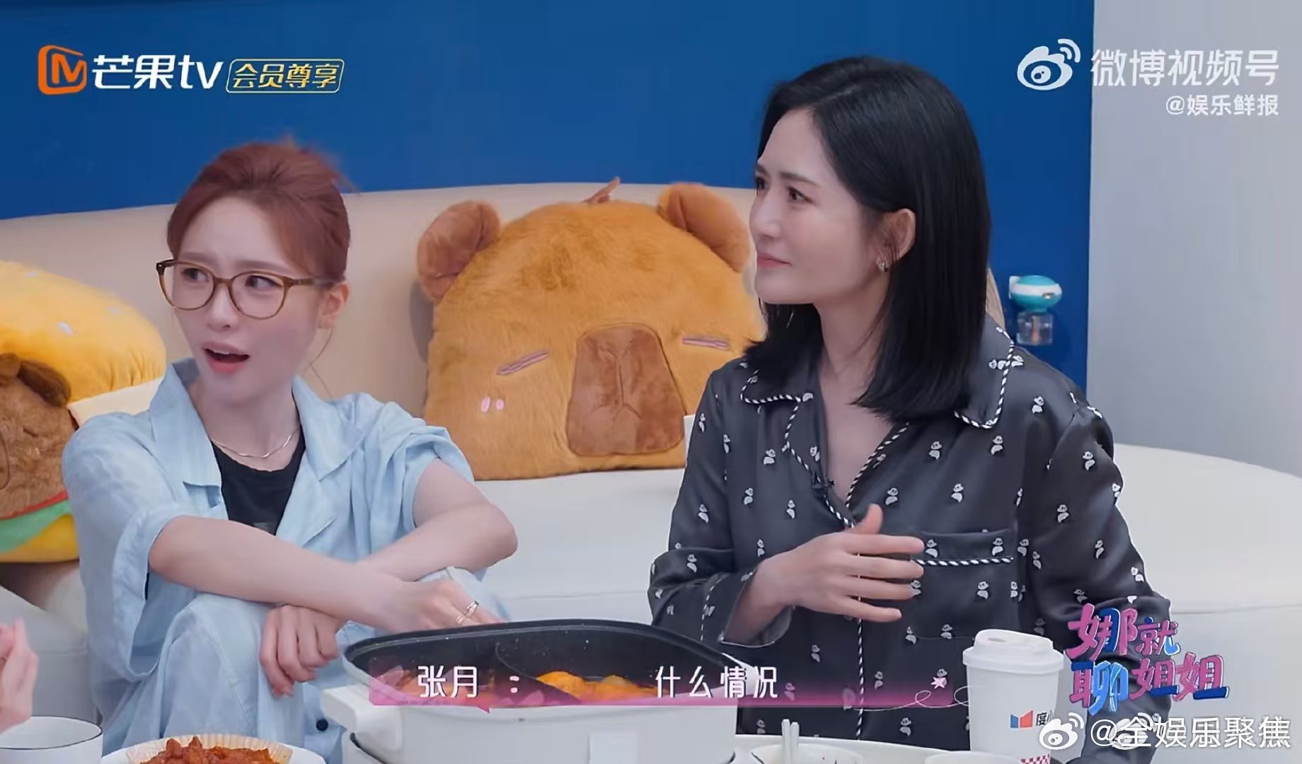 张月陈瑶2020年拍戏结缘，乘风2026再续姐妹情