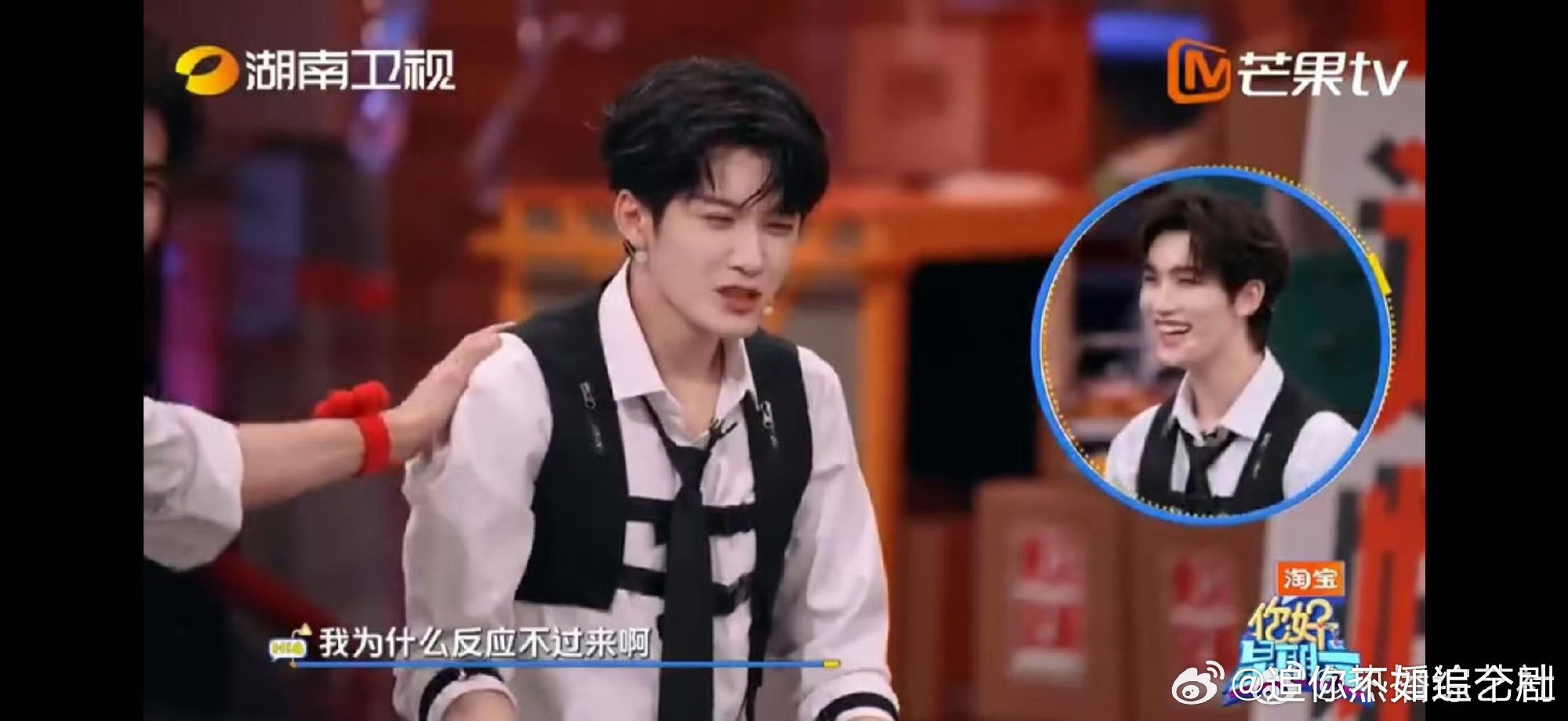 檀健次玩还珠格格游戏全程迷路扣分至自我怀疑