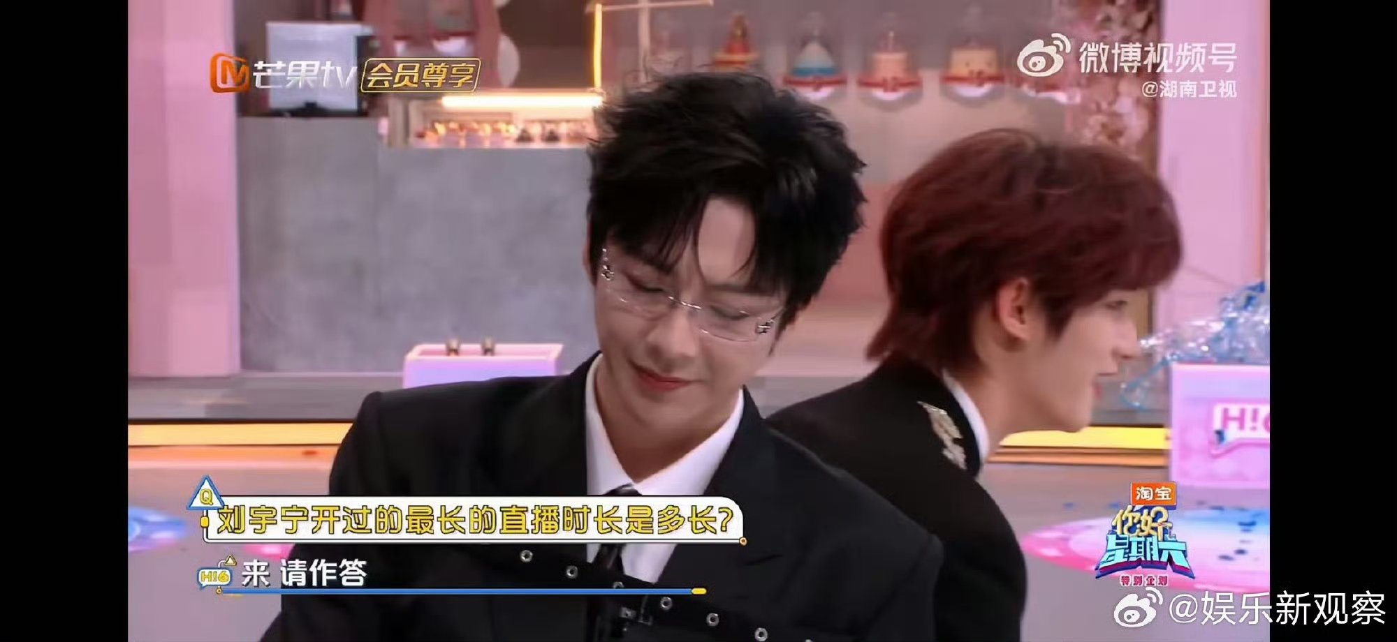 刘宇宁丁程鑫坦白赛默契十足