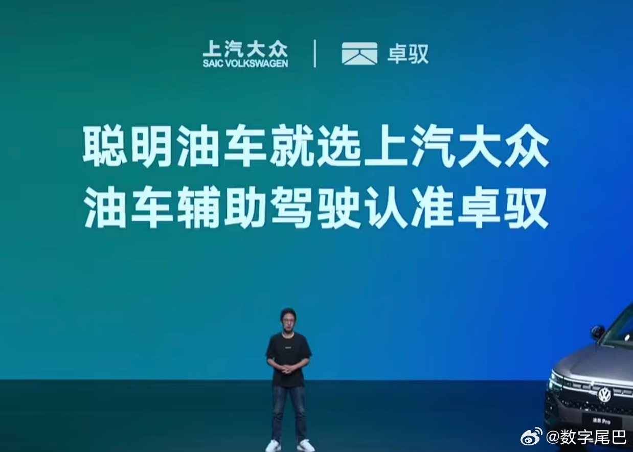 上汽大众三款Pro车型5000元选装大疆卓驭辅助驾驶