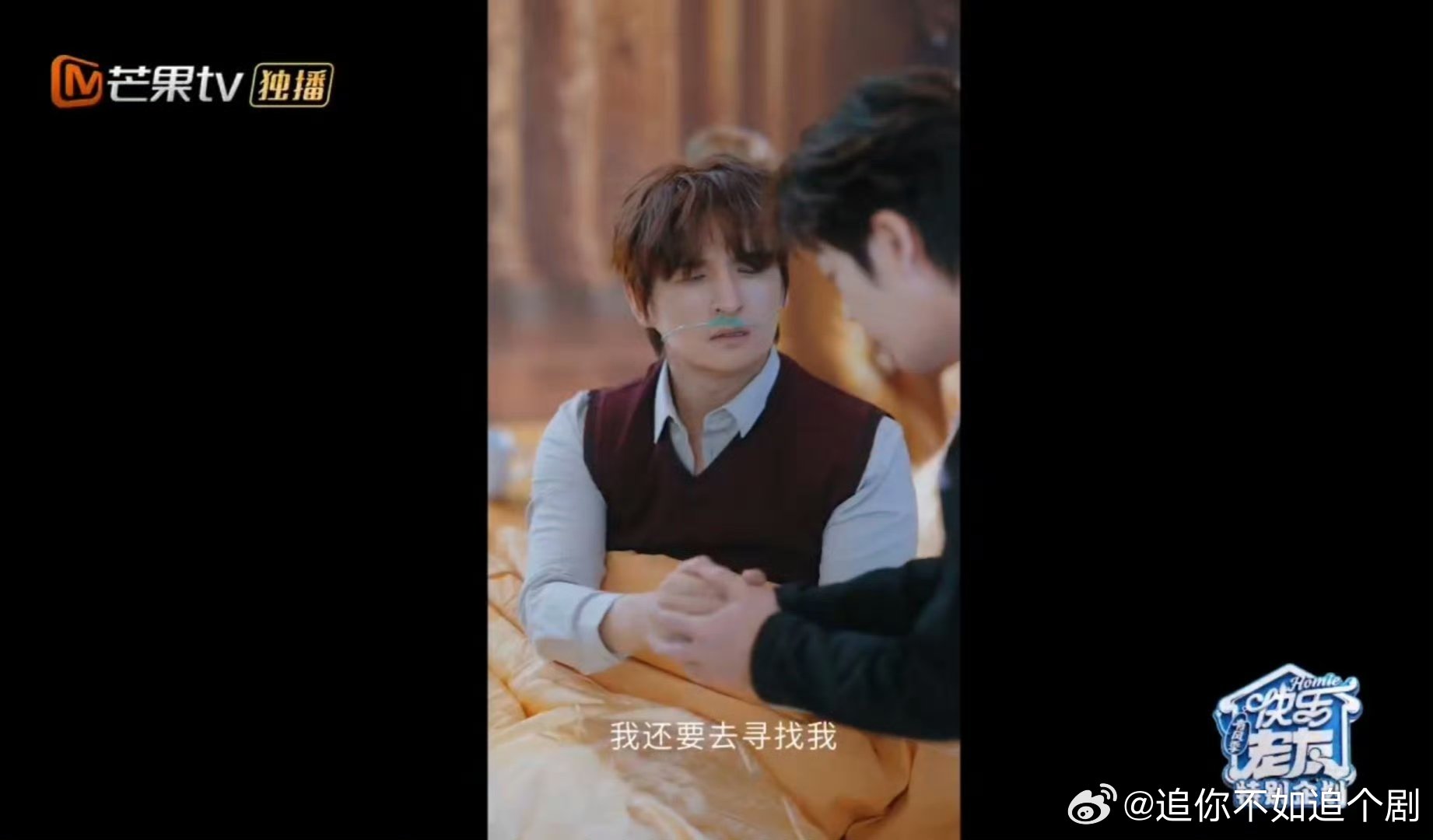 外卖员送货上门发现自己是豪门爷爷