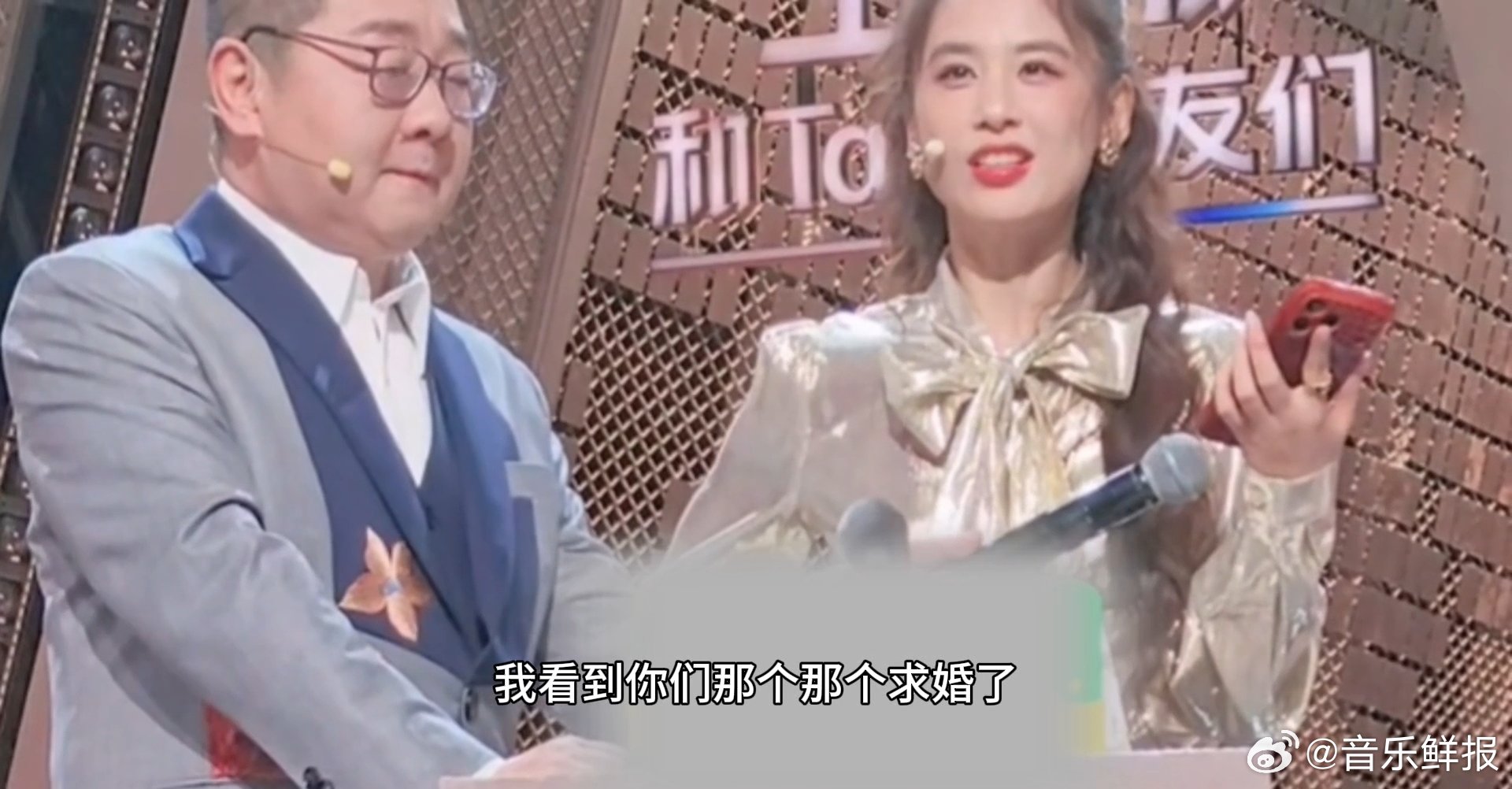 金莎穿羽绒服被求婚备婚忙，孙丞潇浪漫举动猝不及防