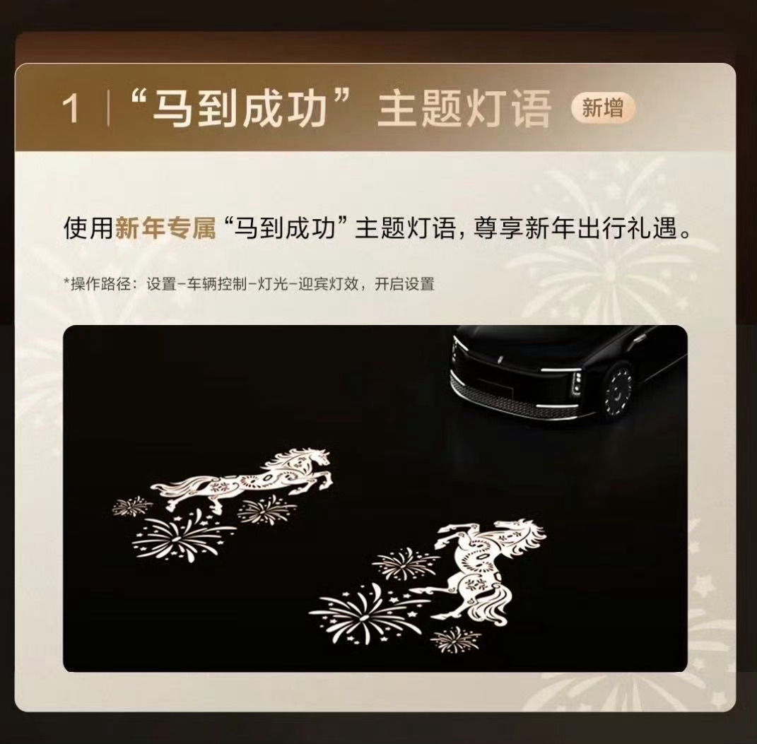 尊界S800携众星亮相微博之夜成红毯焦点