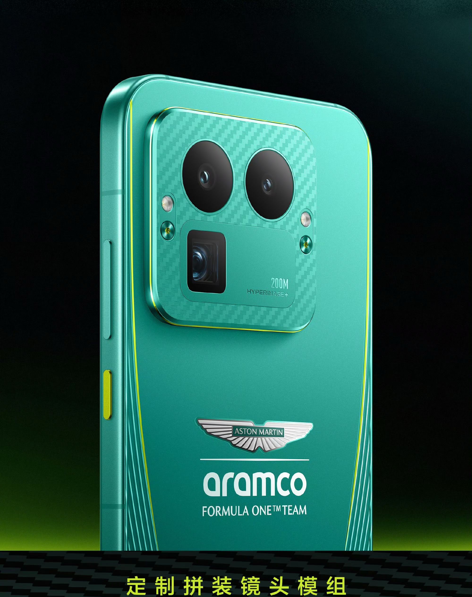 真我GT8 Pro推出阿斯顿马丁F1限量版，采用定制机械拼装设计