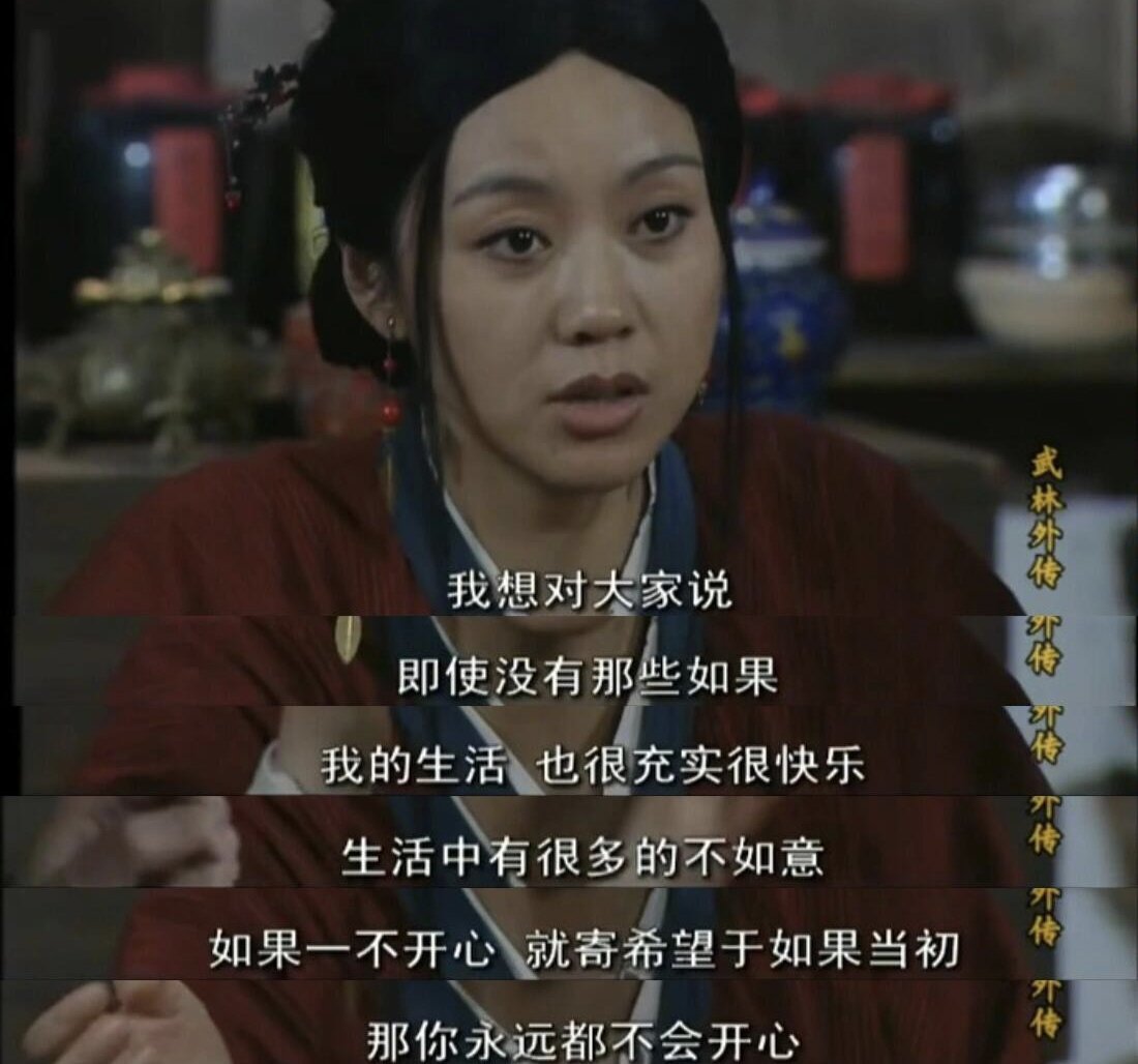 武林外传开播20周年，经典台词引共鸣