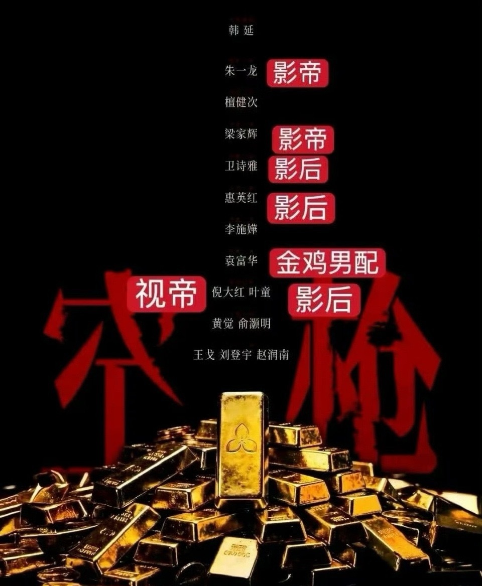 檀健次演技获赞被看好成影帝潜力股