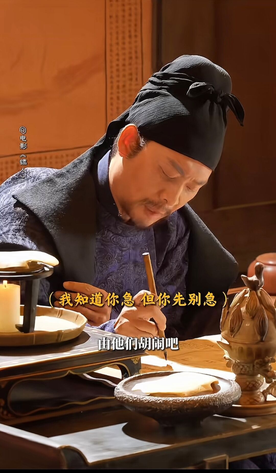 张译刘耀文搭档演绎反差叔侄