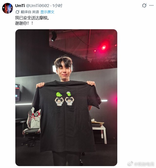 T1战胜DCG晋级入围赛决赛，Keria称世一辅
