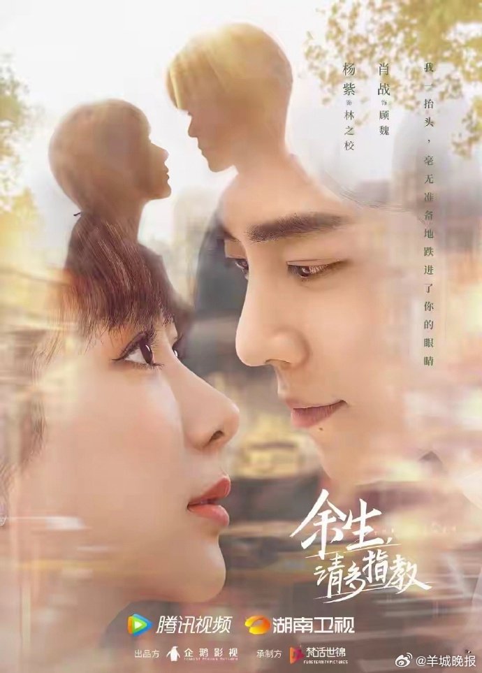 内娱cp合照评选启动，宋威龙赵今麦等九对cp入围