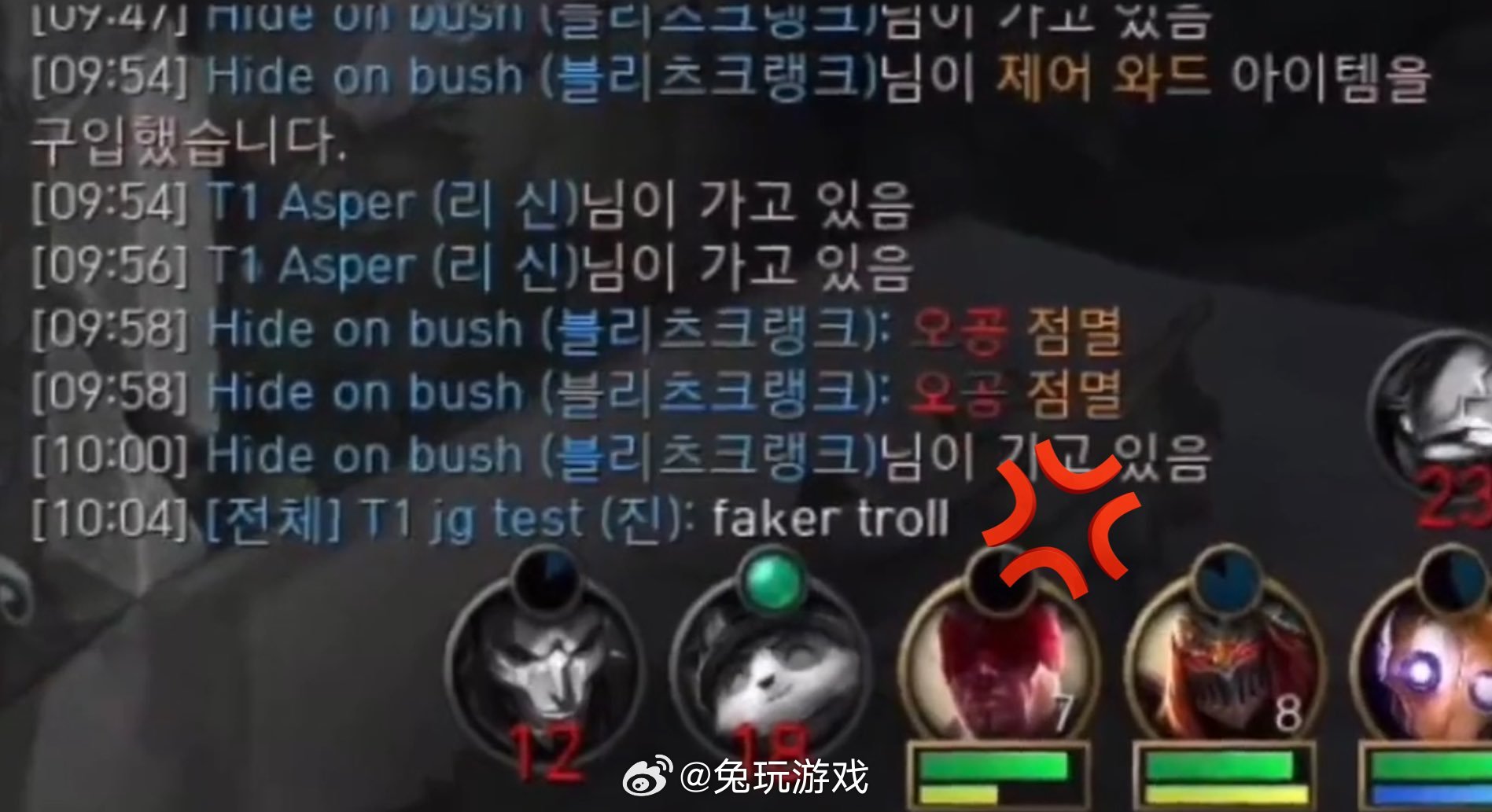 Faker游走中路引Oner吐槽，T1为Oner庆生