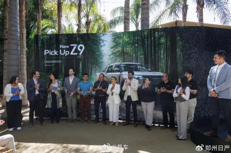 郑州日产Z9皮卡智利上市，搭载10种全地形驾驶模式