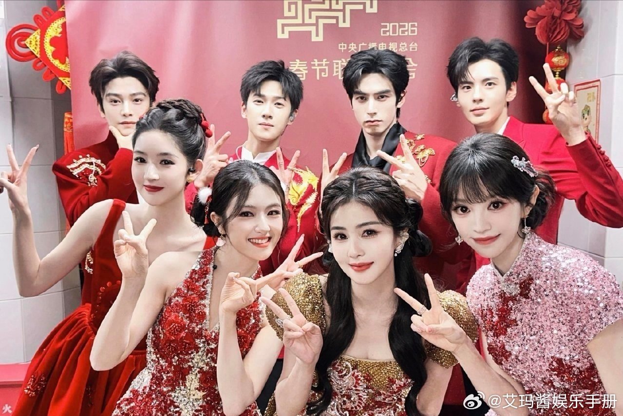 白鹿丁禹兮等八人组合影引关注