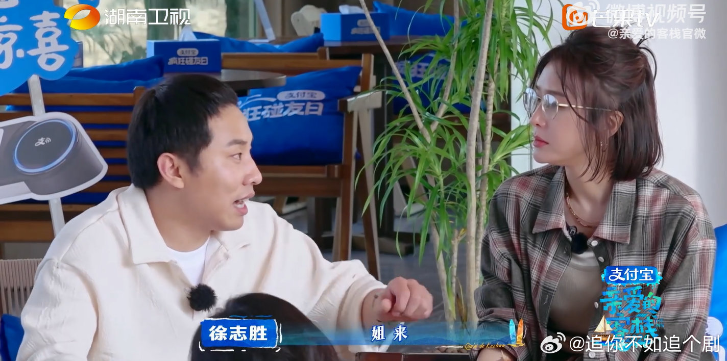 秦岚自曝晕肠，吃东西嚼30下引热议