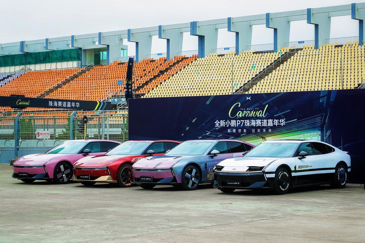 小鹏P7潮改亮相珠海赛道，多款创意车型登场