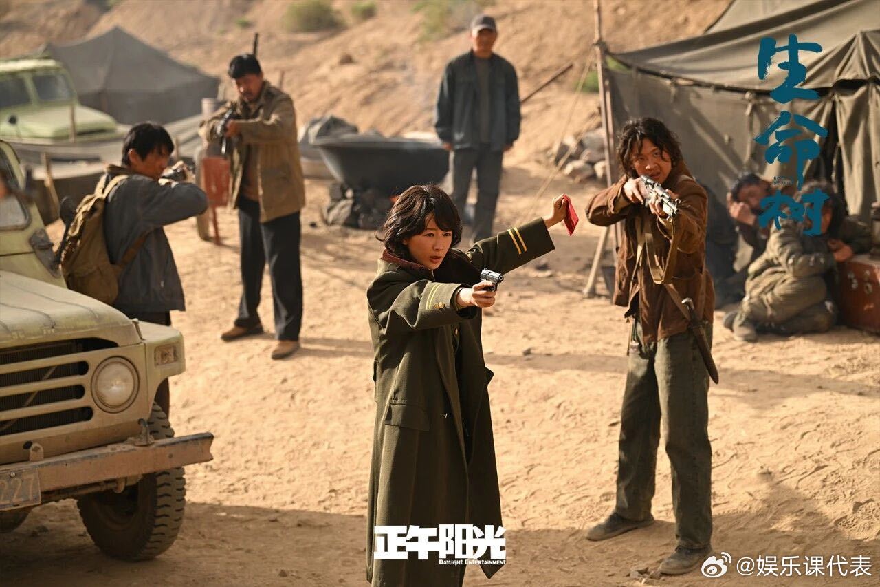 生命树导演李雪回应差评，称佩服杨紫胡歌高反坚持拍摄