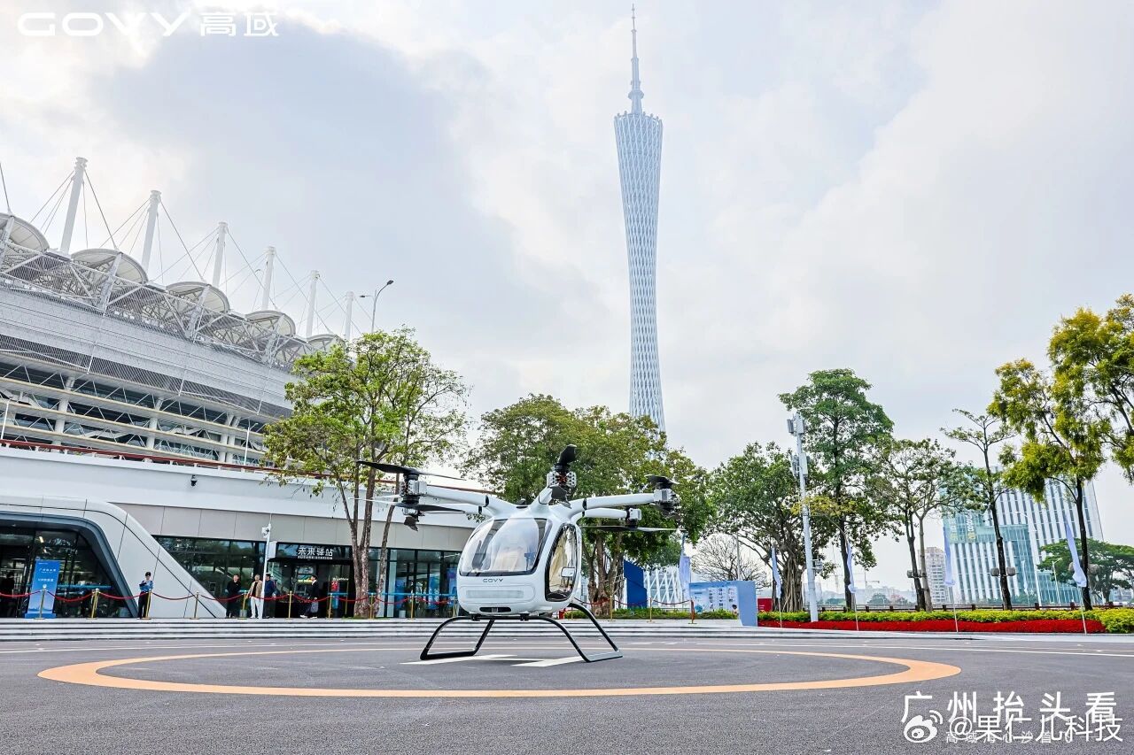 广汽高域飞行汽车完成首飞，2026年量产交付