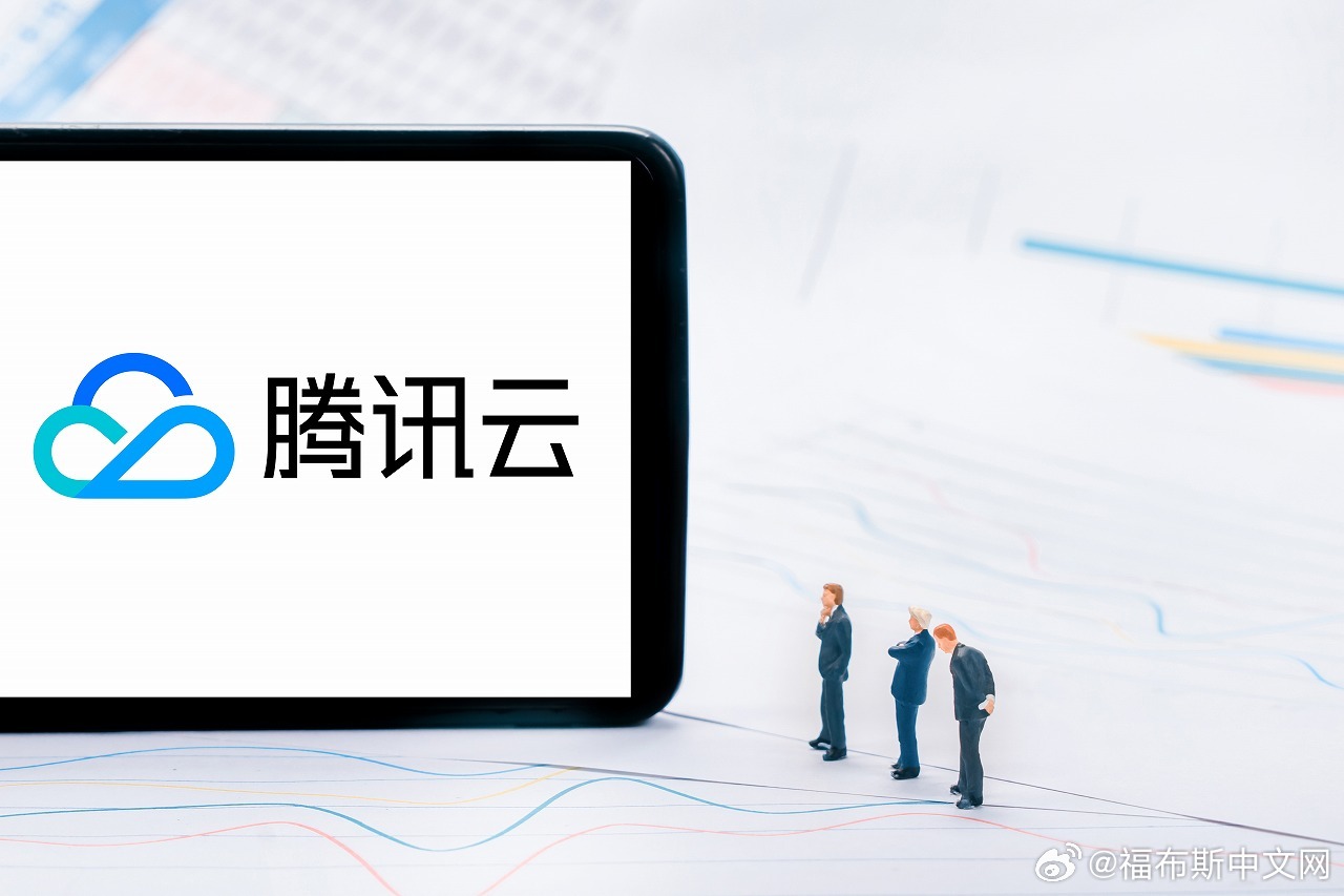 腾讯云宣布CloudMate产品2027年8月底退市