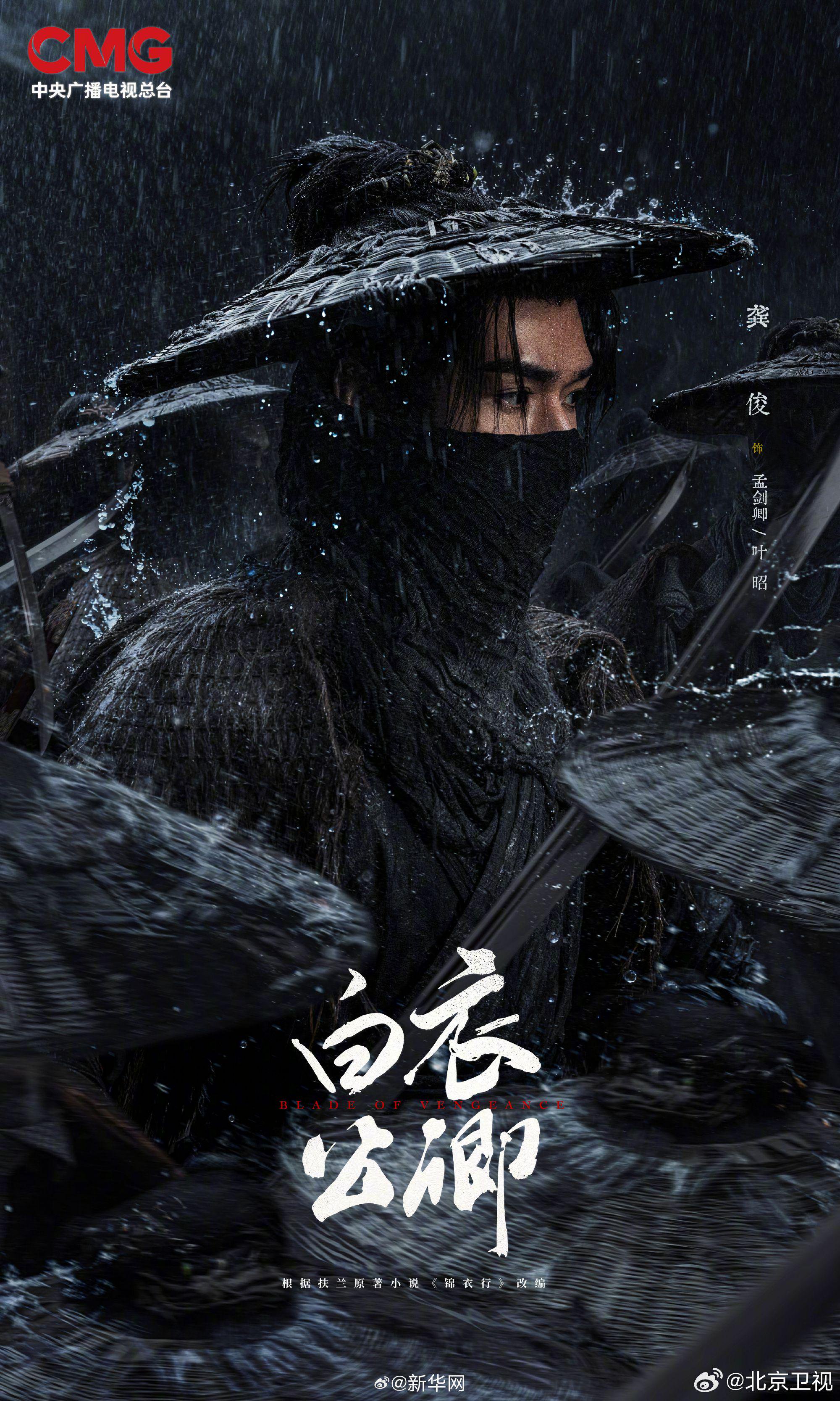 肖战龚俊赵今麦等主演待播剧引期待