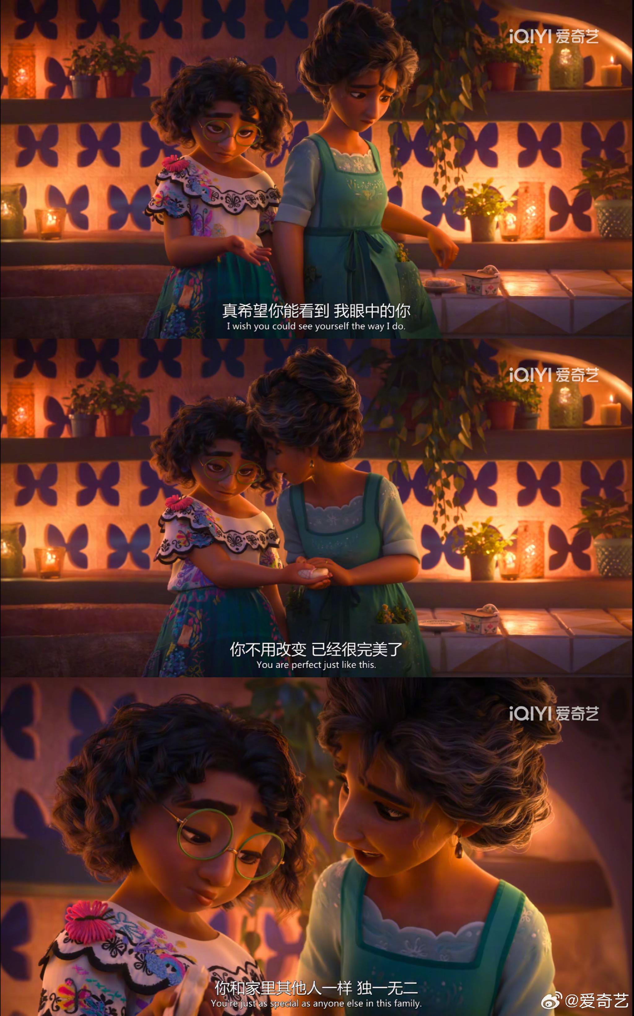 《魔法满屋》台词鼓励观众做独一无二的自己